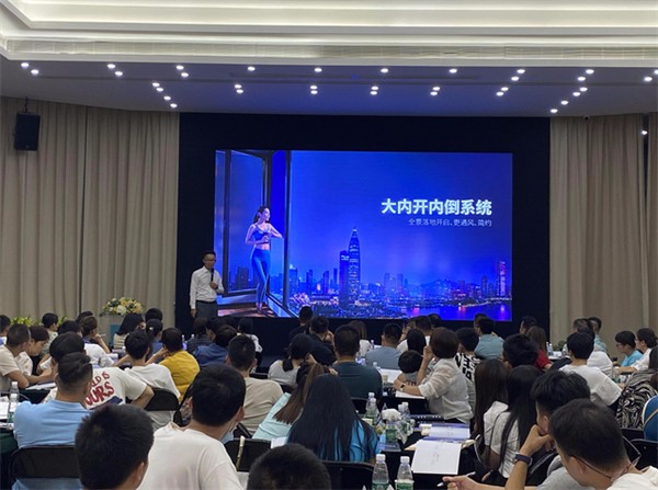博仕门窗第22届专卖店学习执行班圆满举行！