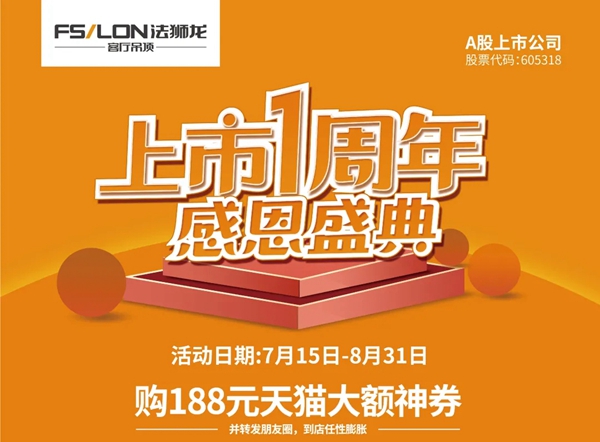 法狮龙客厅吊顶168m²新案 | 奢黑系现代风,解密酷炫美学! 法狮龙客厅吊顶168m²新案 | 奢黑系现代风,解密酷炫美学!