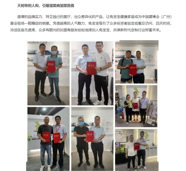 CBD Fair | 盛装而来,满载而归——2021中国建博会(广州)参展企业精彩回顾【3】 CBD Fair | 盛装而来,满载而归——2021中国建博会(广州)参展企业精彩回顾【3】