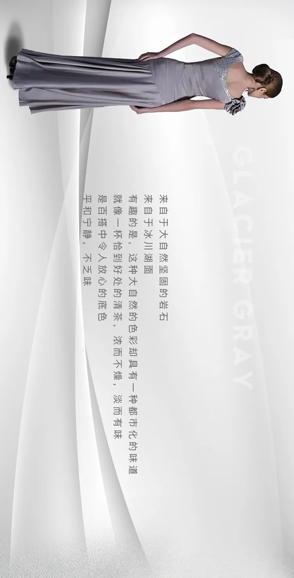 2021SOFRO索弗仑软装家纺线上首发