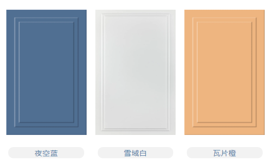 柏厨家居新品丨幸福是什么颜色？一抹蓝调足矣