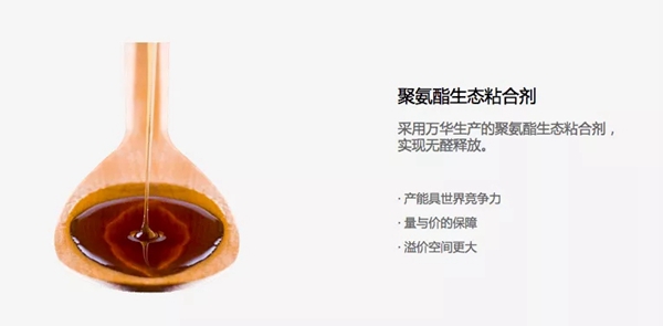 箭牌家居定制|零醛禾香板真的零甲醛吗？这些你一定要知道！