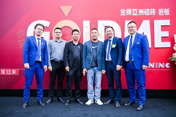 金牌亚洲瓷砖打造云南城市幸福新坐标 金牌亚洲瓷砖打造云南城市幸福新坐标