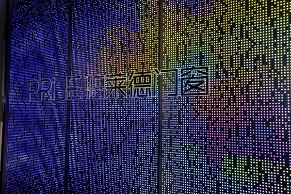 帕莱德门窗全新设计总部展厅 品牌形象焕新