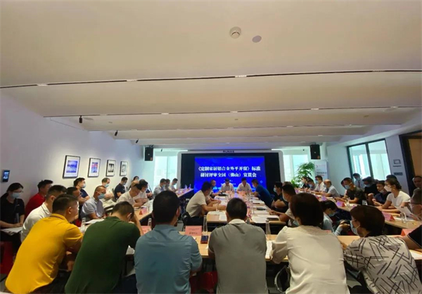 明珠创展门窗受邀《定制家居铝合金外平开窗》标准参编单位