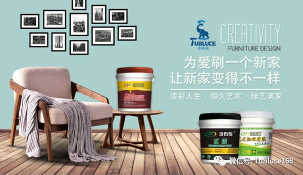 完美邂逅·华丽永恒涂布斯艺术涂料只做墙面艺术