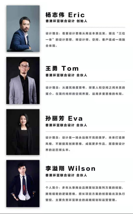 设计师杨志伟 | 商业地产新作长沙佳兆业高桥一品，以设计寻迹生活的雅然格调