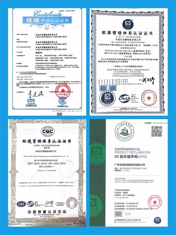东鹏陶瓷｜“双碳”政策下，构建绿色发展新格局