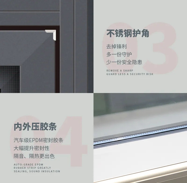 富轩全屋门窗富雅系列向新而生，“窗”造美好生活