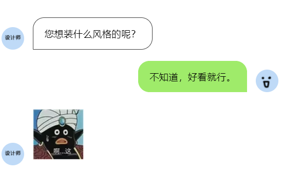 兔宝宝健康家居带你测一测，你喜欢的装修风格是什么？
