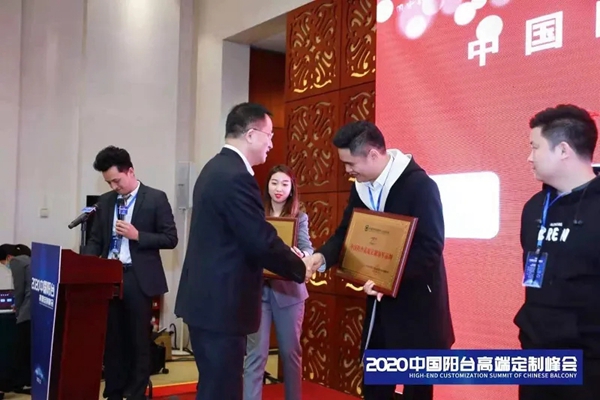 agio咖咖时光荣获“中国阳台高端定制领军品牌”及“中国高端定制金牌供应商”称号 agio咖咖时光荣获“中国阳台高端定制领军品牌”及“中国高端定制金牌供应商”称号