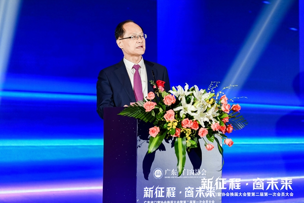 新征程·窗未来丨广东省门窗协会换届大会暨第二届第一次会员大会圆满举行！