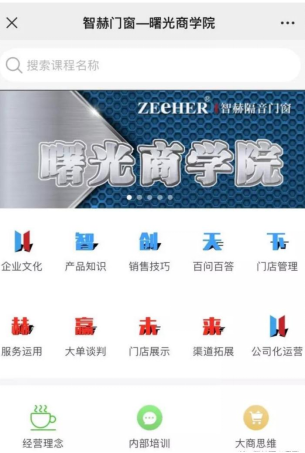 都在说打造“百万、千万”大商，靠谱吗？