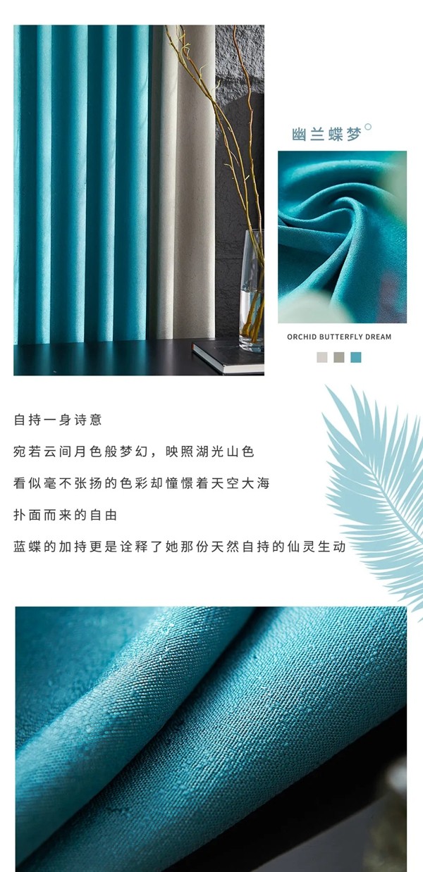 雅菲壁布丨7号本-洛那