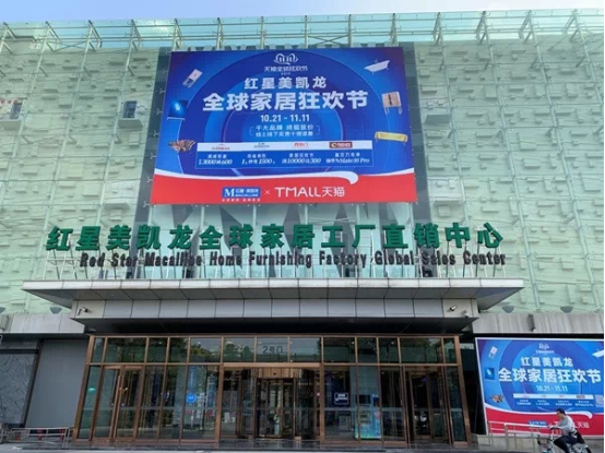 反套路加盟