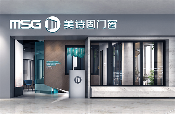 美诗固门窗参与《定制门窗工程技术规程》编制工作！