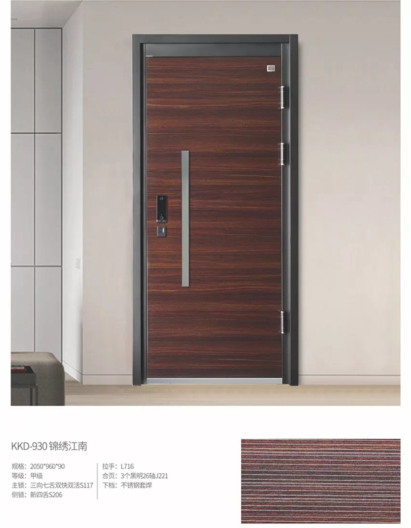 金凯德入户门精品 | 锦绣江南，与你畅想江南之美