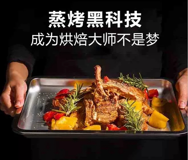 “智蒸嫩烤”模式，让威可多集成灶引领大家一起过品质生活！