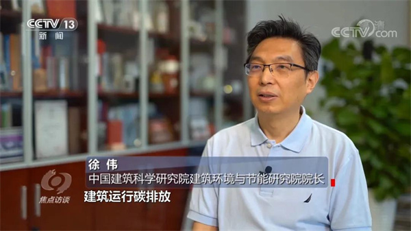 墨瑟门窗丨《焦点访谈》深度报道墨瑟超低能耗技术