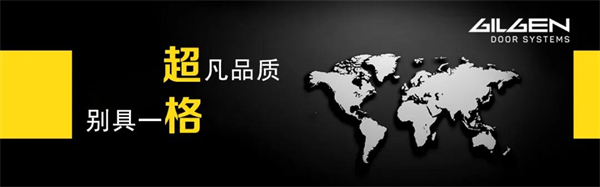 坚朗五金:瑞士超格自动门,我60岁啦 坚朗五金:瑞士超格自动门,我60岁啦