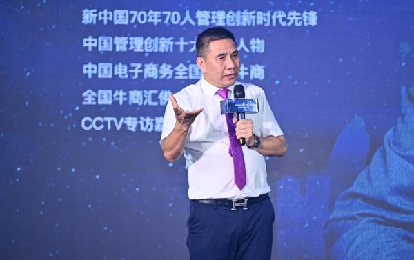 伊盾门窗2021年中战略发布会暨经销商直播颁奖盛典圆满落幕