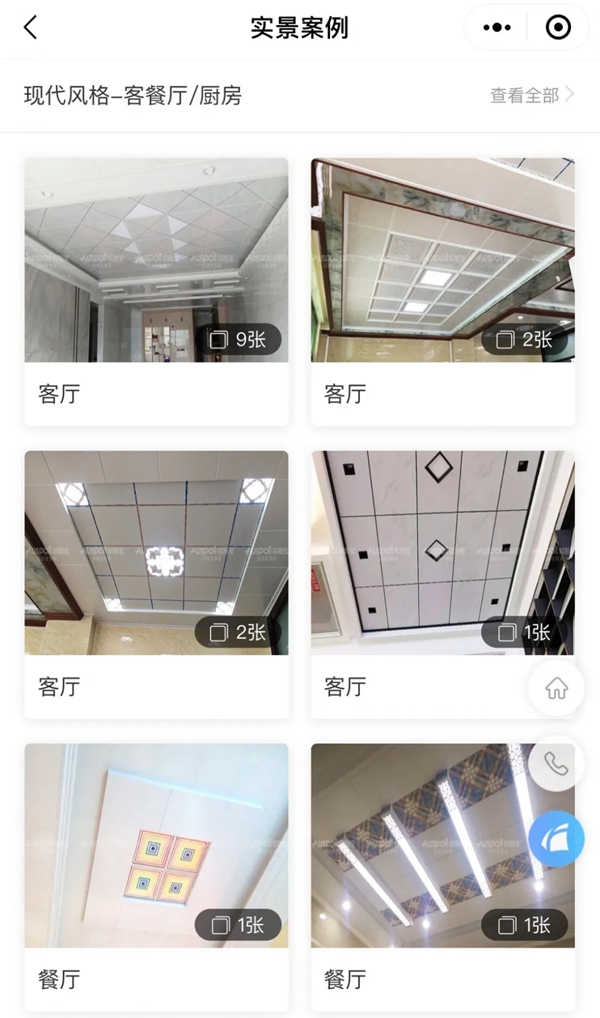 欧斯宝顶墙官方商城功能上新