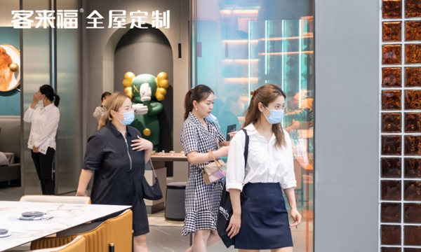 客来福全屋定制实力签约，荣膺广州建博会招商榜第二名！