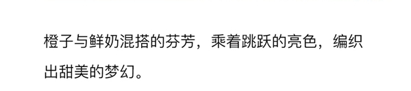 布语生活窗帘墙布整体软装给您“橙心橙意”的生活