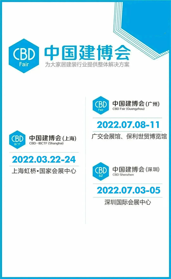 CBD Fair | 新华网访谈系列——《看见中国家居》，走进金牌厨柜