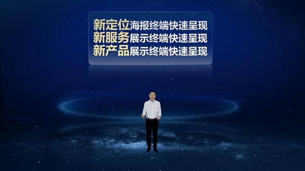 皇派门窗2021战略合作伙伴(云)峰会圆满收官!