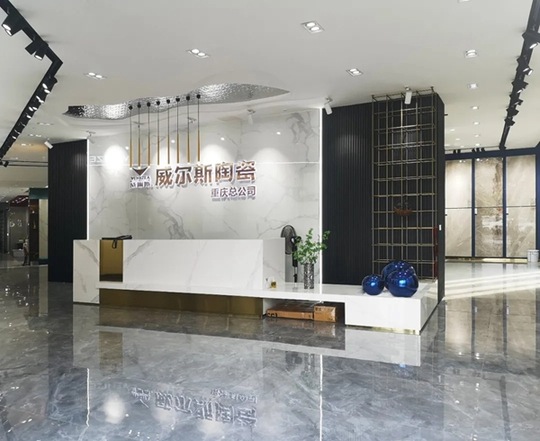 威尔斯陶瓷专卖店巡礼二十四期 | 百城千店 执掌一城繁华