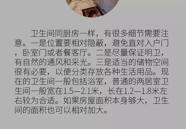 穗福门窗分享：家居各大空间的设计细节与门窗选配要点