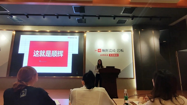 连云港顺辉陶瓷团队总部培训活动圆满落幕! 连云港顺辉陶瓷团队总部培训活动圆满落幕!