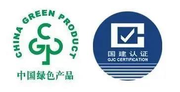 华鹏陶瓷获“中国绿色产品认证”，品质实锤