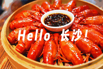 格屋案例 | 新晋网红城市的名片——长沙泊富商业广场