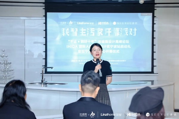 法迪奥不锈钢艺术家居设计高峰论坛宁波站盛启