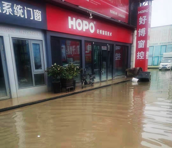 HOPO好博窗控坚守品质，彰显责任与担当
