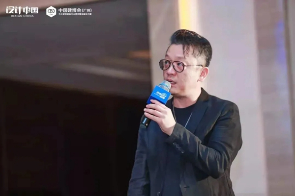 CBD Fair|「设计中国」2021设计趋势启示录论坛暨大国设计品研中心启动仪式在广州圆满落幕
