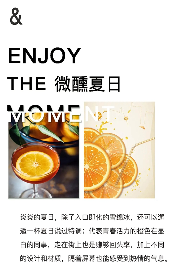 布语生活窗帘墙布整体软装给您“橙心橙意”的生活
