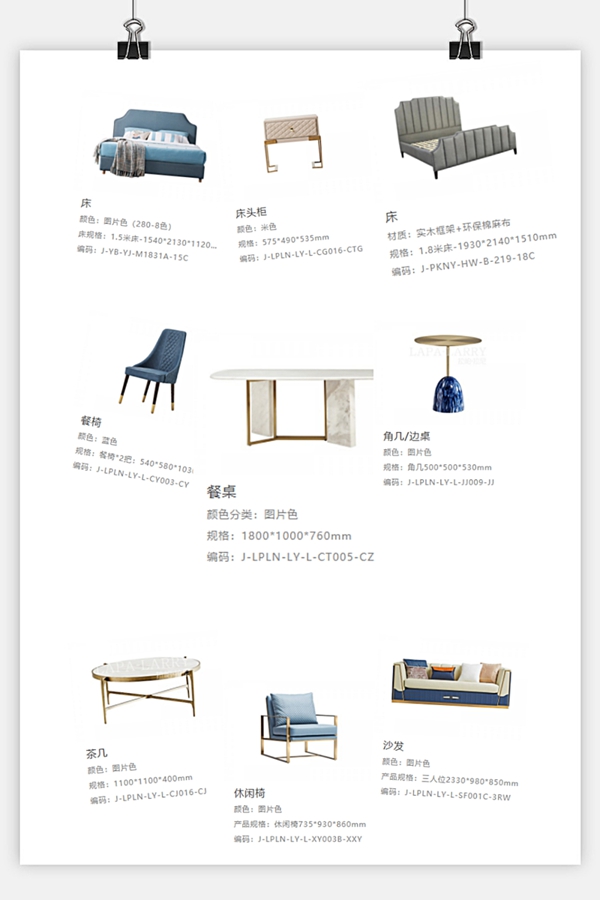 客来福全屋定制|美式复古当道,寻找浮华都市中的自然闲适