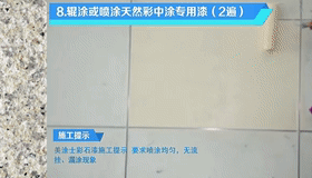 美涂士|外墙瓷砖频频脱落？用立体砂彩漆安全性更高！