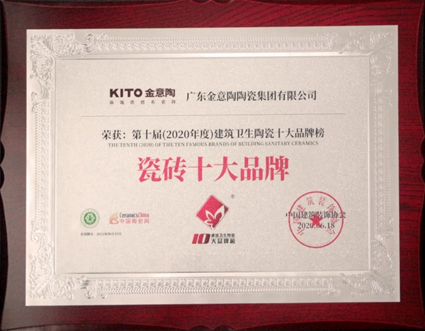 高端质感系瓷砖丨装修要质感,就选金意陶