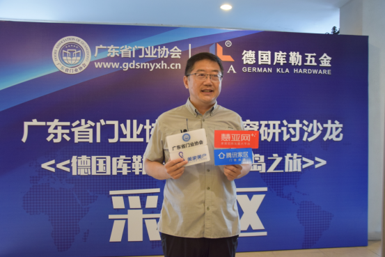 广东省门业协会铝门窗研讨沙龙暨德国库勒五金浪漫海岛之旅活动成功举办
