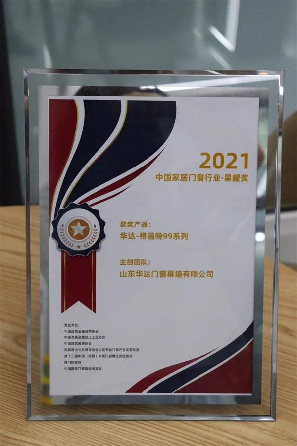 GWINT格温特门窗定制，深耕系统门窗，全力赋能碳达峰、碳中和目标！