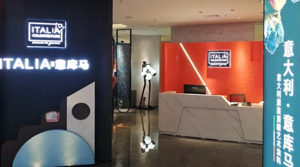 意库马：品牌力量联盟中国万里行——深圳•龙岗站