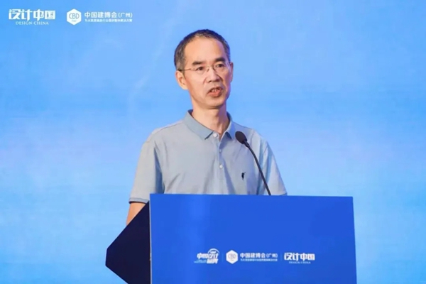 CBD Fair|「设计中国」2021设计趋势启示录论坛暨大国设计品研中心启动仪式在广州圆满落幕
