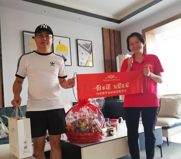 客户点赞真诚服务，马可波罗陶瓷感恩服务月获好评