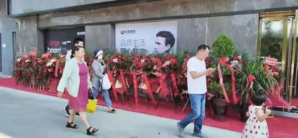 骏程陶瓷滁州旗舰店华丽起航