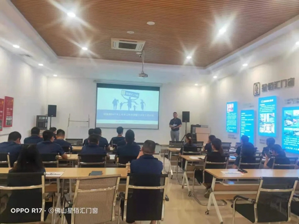 星佰汇门窗丨2021年上半年总结暨下半年工作计划