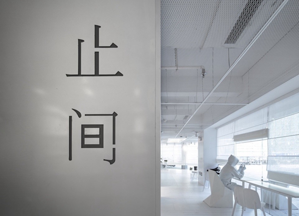 欧神诺瓷砖接近纯净的”白“，打造纯粹的思考空间